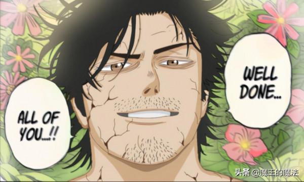 黑色四葉草317話：雙子星登場沒迎來結局，新敵人登場瞬秒眾人