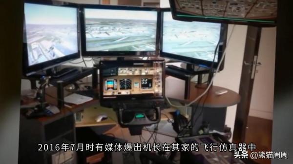 7年了，我們為什麼找不到MH370？接近真相最合理的解釋