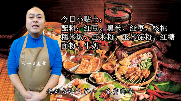 1碗紅豆1碗黑米,簡單蒸一蒸,做出香甜軟糯不沾牙的東北粘豆包 1碗紅豆1碗黑米,簡單蒸一蒸,做出香甜軟糯不沾牙的東北粘豆包