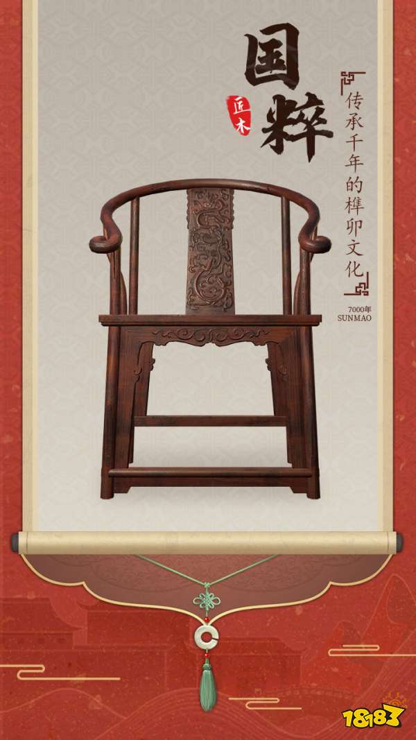 感受中華傳統文化之美 盤點五款優秀的國風手遊