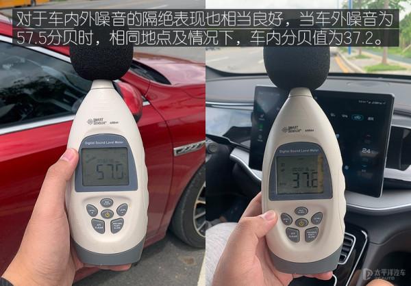 16.68萬，600km續航！開了一路秦PLUS EV，還真讓比亞迪裝到了