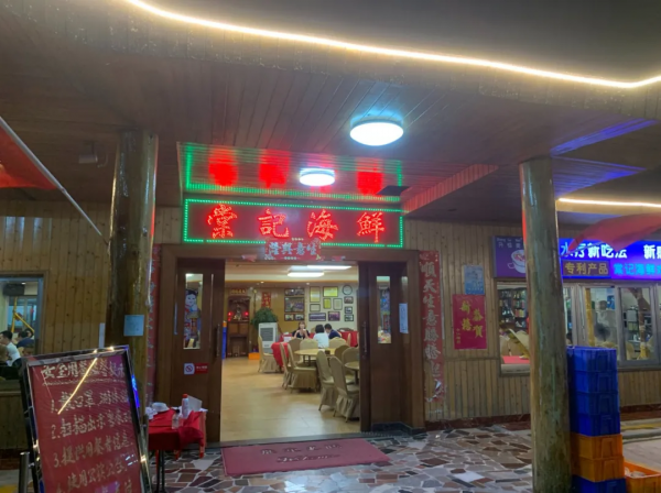 廣州邊上0.5h的吃貨快樂老家，全力衝刺也只能吃個七七八八