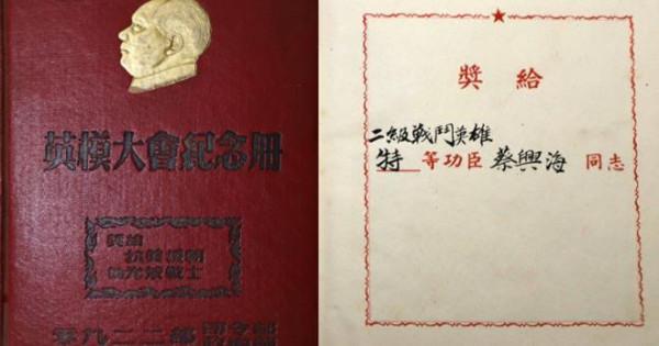 一志願軍發明“打空爆”玩法，9人幹掉400人，美軍誤認為是高科技