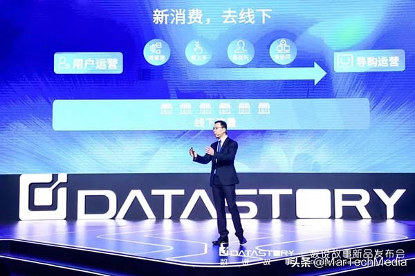 七款新品集中亮相數說故事超前佈局&OpenCurlyDoubleQuote;資料驅動＋AI賦能&rdquo;應用閉環