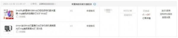 資深數碼編輯的雙11購物清單大曝光 資深數碼編輯的雙11購物清單大曝光