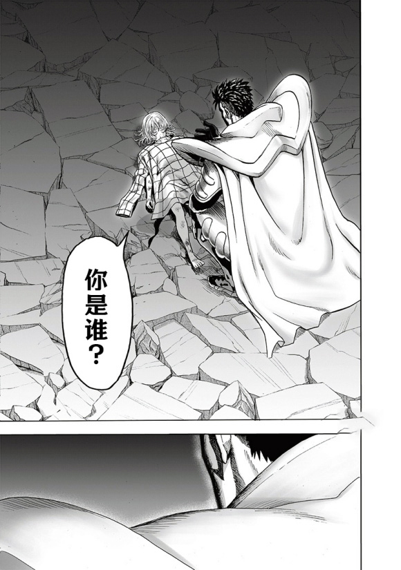 一拳超人201話漢化，閃光和白精相繼敗北，爆破實力曝光，系神級