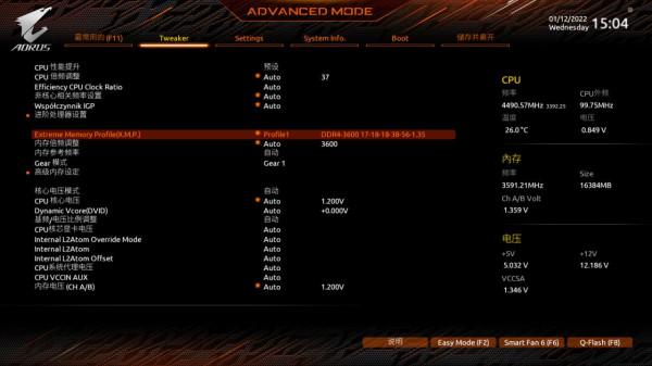 技嘉雪雕B660M AORUS PRO AX DDR4開箱測試，配帶K十二代酷睿無壓力