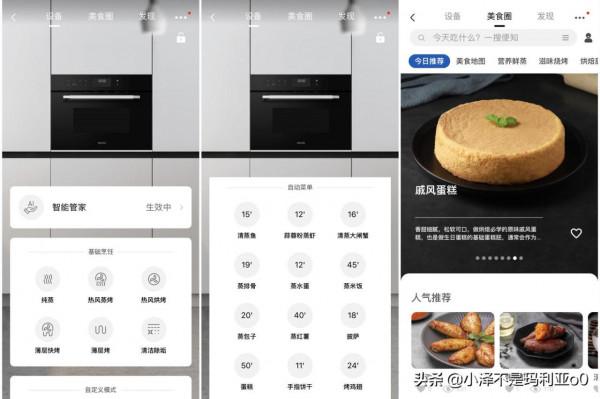 入秋後我就離不開了，這6款小家電真的很“哇塞”