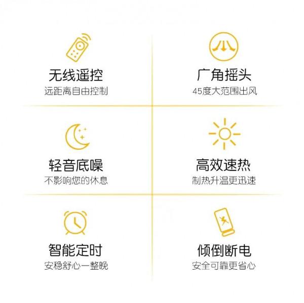 海爾取暖器暖風機家用節能全屋電暖器嬰兒小型省電速熱臥室電暖氣