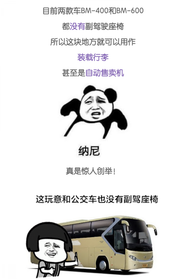 盒子汽車 純電新玩家 這個小盒才是永遠的家？
