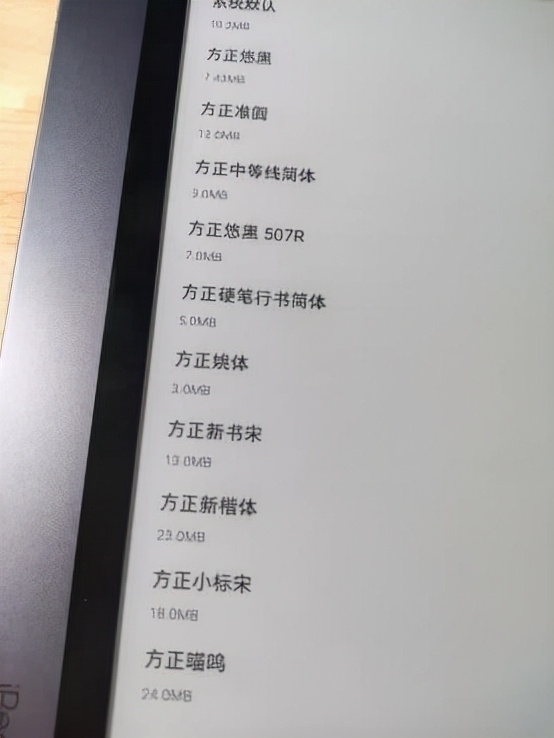 新玩具！果然大屏才是王道——掌閱Smart X2 電子書閱讀器詳細評測