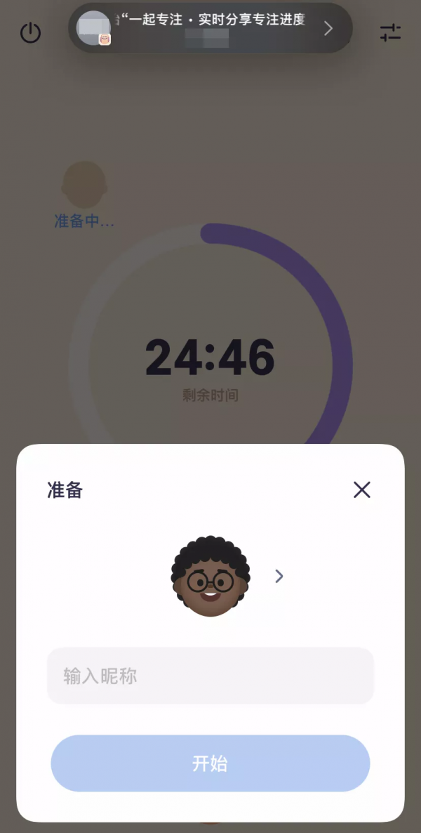 終於等來的iOS 15“同播共享”其實很好玩 終於等來的iOS 15“同播共享”其實很好玩