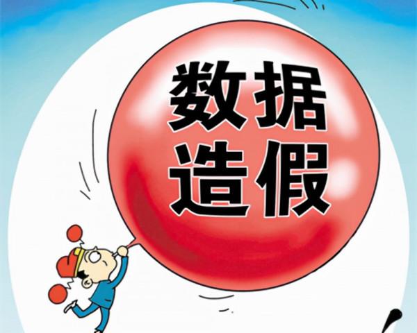 楊紫為菅韌姿慶生,其粉絲1177萬、點贊數僅3.8萬,或成清理物件 楊紫為菅韌姿慶生,其粉絲1177萬、點贊數僅3.8萬,或成清理物件