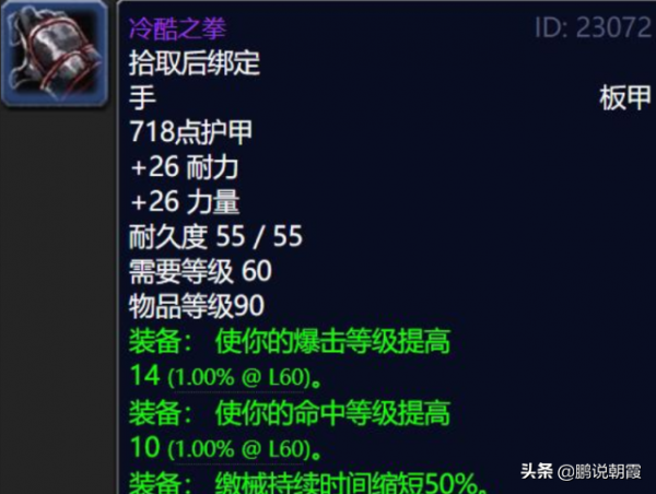 魔獸懷舊服：暴雪認清了遊戲本質，策劃保住了年終獎，兩全其美