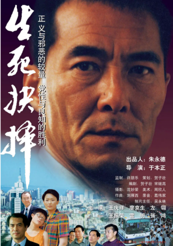 根據茅獎獲獎作品改編的影視劇，除了《人世間》還有哪些？