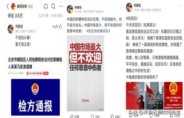 何家勁：娛樂圈頂級三觀最正的演員，無愧&OpenCurlyDoubleQuote;俠之大者為國為民&rdquo;