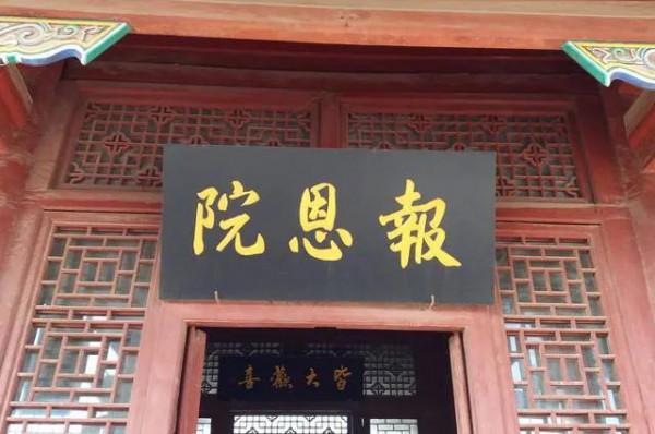 旅遊景點中有名的“無心插柳柳成蔭”