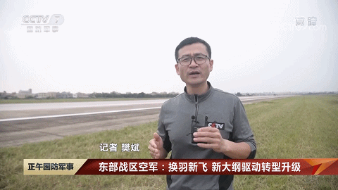 槓上了？臺灣F-16V剛入役，央視就官宣某旅全部換裝成殲-10C？