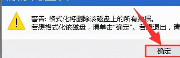 Windows 11 中文系統下載及安裝教程