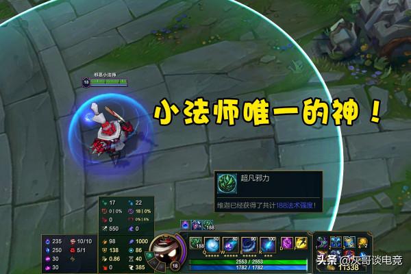 S12賽季法強破千有多難?不靠風暴聚集和大小龍,僅3位英雄能做到 S12賽季法強破千有多難?不靠風暴聚集和大小龍,僅3位英雄能做到