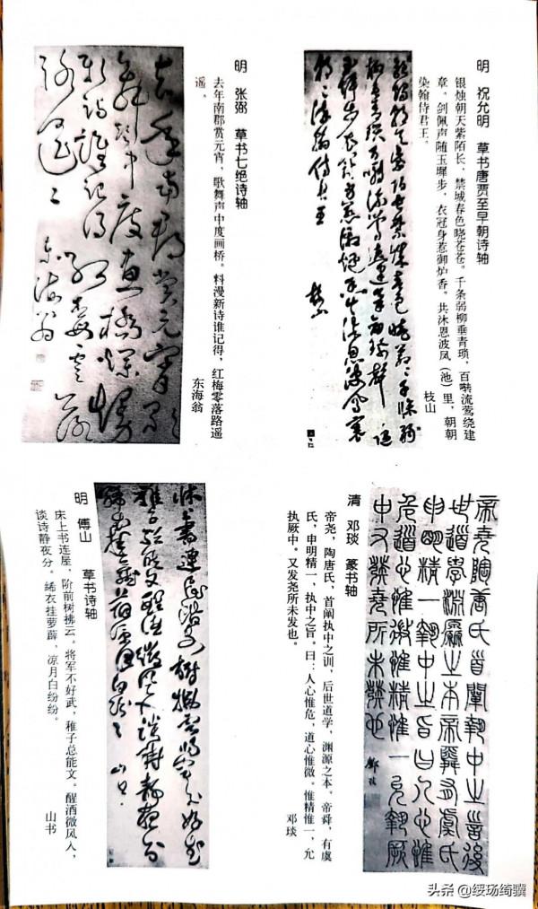 上海博物館青銅、印章、書畫、陶瓷、貨幣、玉器知識點，值得收藏