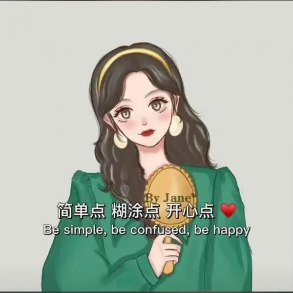 適合深夜發的走心文案 與其想讓別人把你捧成公主 不如做自己的女王