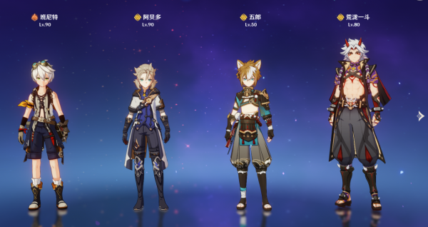 原神：一斗雖強，卻有三大致命缺陷？0命一斗只是正常5星水平