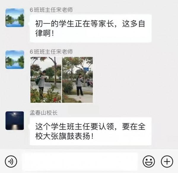 一個男生“雙減”後的經歷…