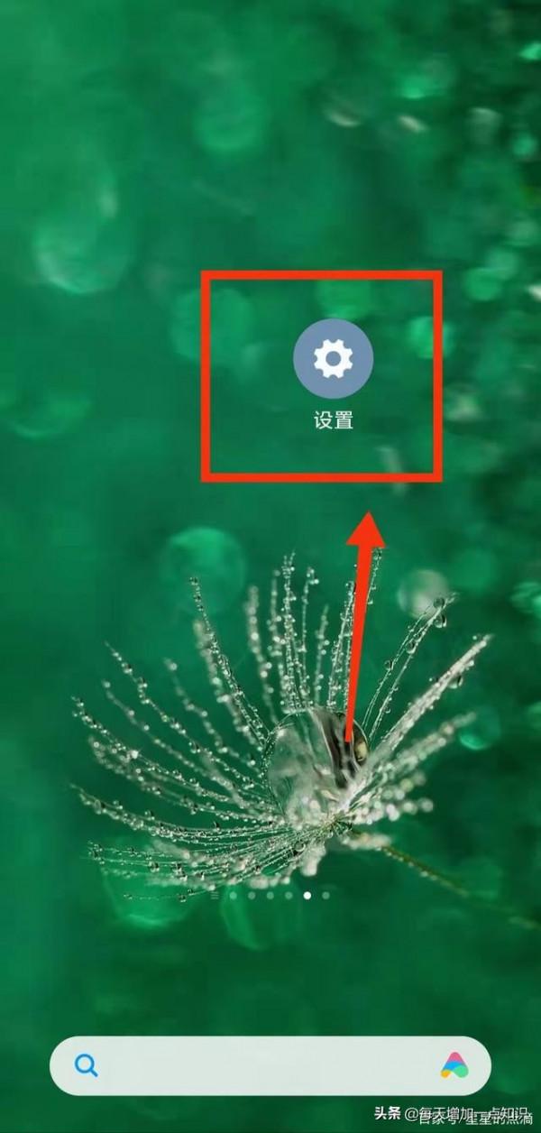 你知道小米手機的“狀態列電量樣式”有哪些嗎？