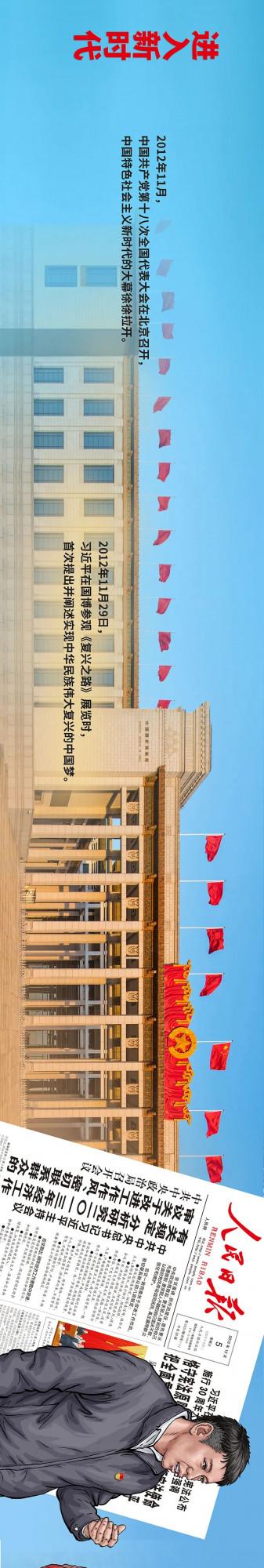 百年圖鑑——我們走得再遠,都不能忘記來時的路 百年圖鑑——我們走得再遠,都不能忘記來時的路