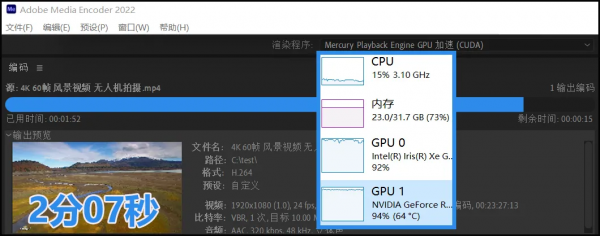 相比上代最高提升45&percnt;，效能&OpenCurlyDoubleQuote;垂直爬升&rdquo;！12代酷睿H款ROG幻16評測
