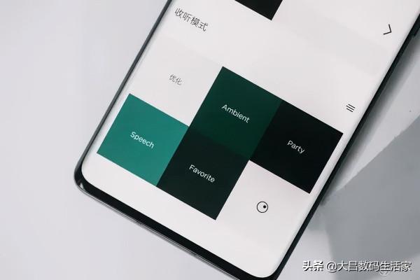 Beosound A1 二代——B&;O 帶你乘風破浪 Beosound A1 二代——B&;O 帶你乘風破浪