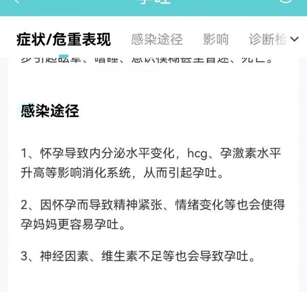 同樣懷孕,有人孕吐嚴重而有人卻沒有反應,過來人:吐是件好事 同樣懷孕,有人孕吐嚴重而有人卻沒有反應,過來人:吐是件好事