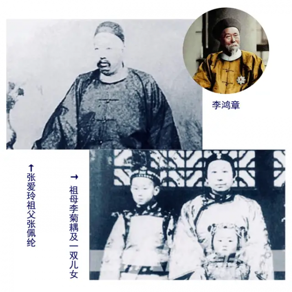 李鴻章的外孫：抽鴉片敗光18處房產，卻生出一個天才