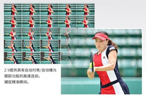 彙集領先技術 衝破創作想象 尼康Z 9開發者訪談 彙集領先技術 衝破創作想象 尼康Z 9開發者訪談