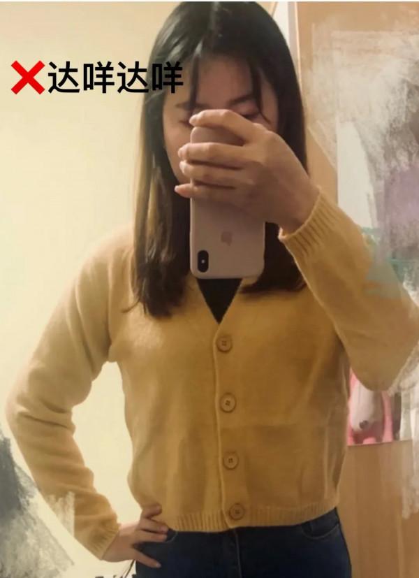 4套韓系穿搭模板!初秋照著這樣穿,時髦又氣質 4套韓系穿搭模板!初秋照著這樣穿,時髦又氣質