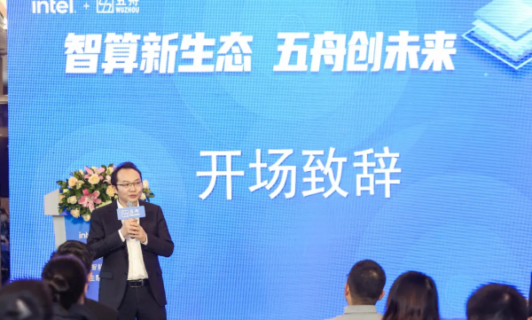 讓AI算力無所不及,促進產業智慧化升級 讓AI算力無所不及,促進產業智慧化升級