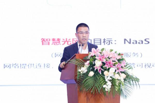 烽火通訊馬俊：智慧光網築基，激發數字經濟新動能