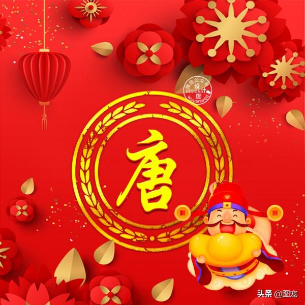 姓氏頭像:人生,不如意之事十有八九,從容面對,樂觀生活 姓氏頭像:人生,不如意之事十有八九,從容面對,樂觀生活