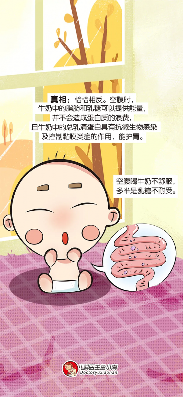 喝牛奶能助眠？解讀這13個喝牛奶誤區，看看你被騙了多少年？