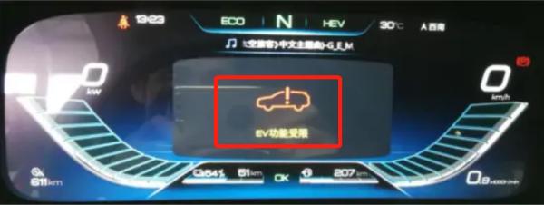 唐EV功能受限怎麼回事? 唐EV功能受限怎麼回事?