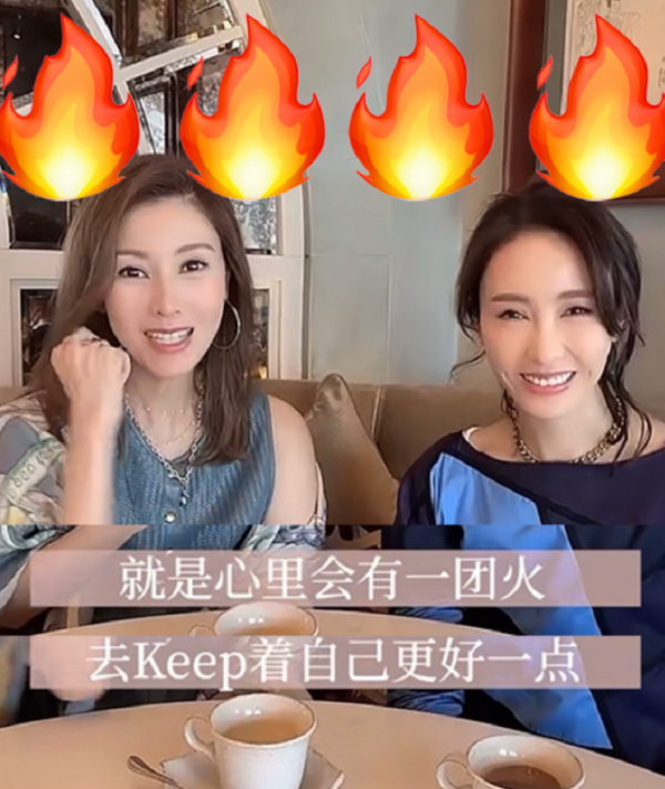 老牌女星也逃不過同框比美“魔咒”？別比了！50歲+的她們都很美