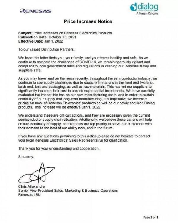 還有什麼晶片沒漲？Microchip、Xilinx、東芝開啟新一輪漲價潮