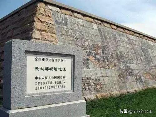 北京是幾朝古都？為何又被稱為&OpenCurlyDoubleQuote;北平&rdquo;？