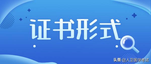 護士執業資格證書竟然分三種,都是有效證書,但獲取條件大有不同 護士執業資格證書竟然分三種,都是有效證書,但獲取條件大有不同