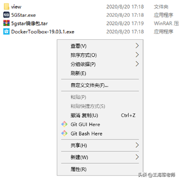 華為5G超模擬訓練系統 | 5GStar軟體部署 華為5G超模擬訓練系統 | 5GStar軟體部署