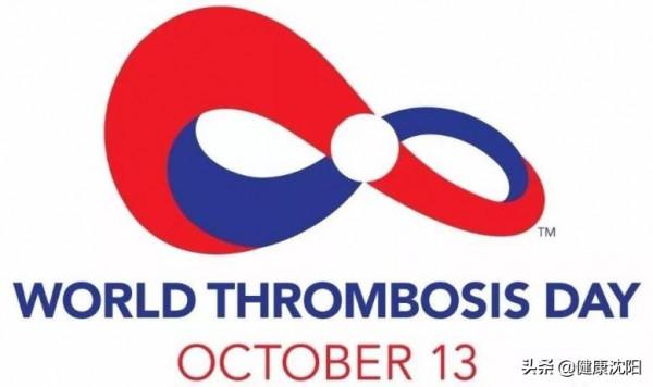 世界血栓日 | 再說“腦卒中早發現”