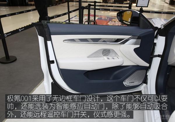 車都摸不到就有一大堆人花30萬盲訂，極氪001真有這麼大的魅力？