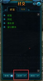 QQ西遊現天命西遊開放「神龍」「鳳凰」勢力決戰！怎麼加入勢力？