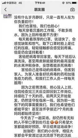 2022年到了，李文亮醫生已經走兩年了；鍾南山：他是一位英雄